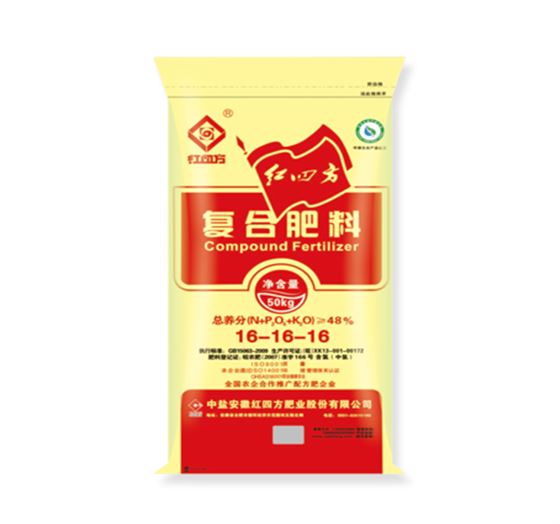 红四方氯基复合肥48%（16-16-16）