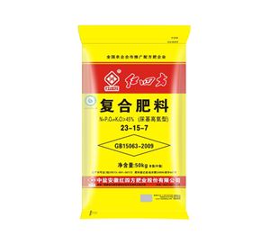 氯基尿基高氮型复合肥45%（23-15-7）
