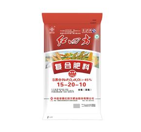 红四方氯基复合肥45%（15-20-10）