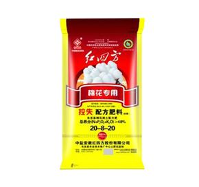 棉花专用复合肥48%(20-8-20)