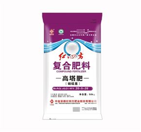 高塔硝硫基复合肥45%(20-5-20)