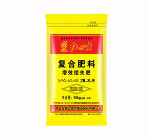 红四方控失肥45%（28-8-9）