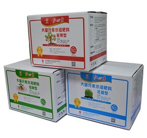红四方作物营养套餐水溶肥