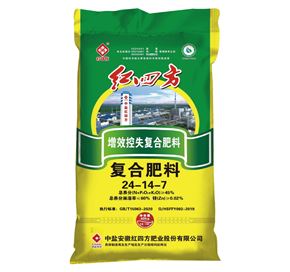 红四方控失肥含优质腐植酸45（24-14-7）