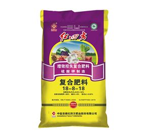 红四方增效控失肥44%（18-8-18）