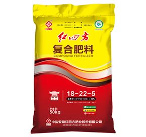 红四方复合肥料（富）45%（18-22-5）
