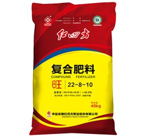 红四方复合肥料（旺）中氯40%（22-8-10）
