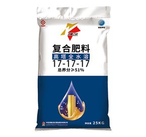 红四方溶耀之芯系列高塔全水溶复合肥料51%（17-17-17）