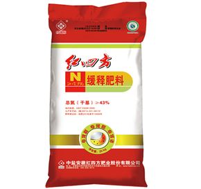 红四方缓释尿素43%