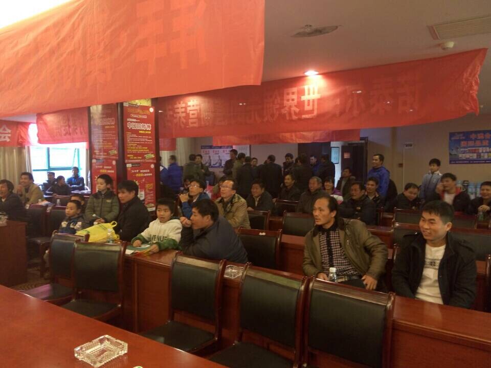 红四方复合肥江永冬储会顺利召开