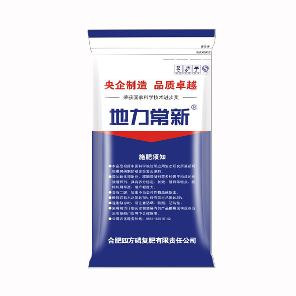 红四方稳定肥（26-13-6）