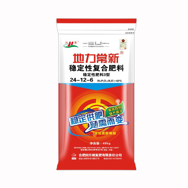 红四方稳定性复合肥（24-12-6）