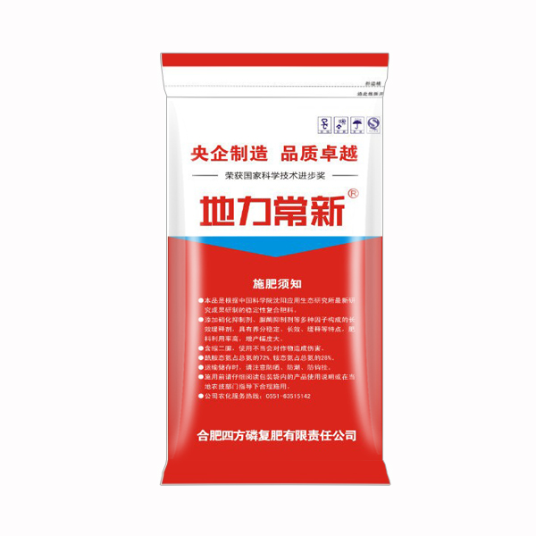 红四方稳定性复合肥（24-12-6）