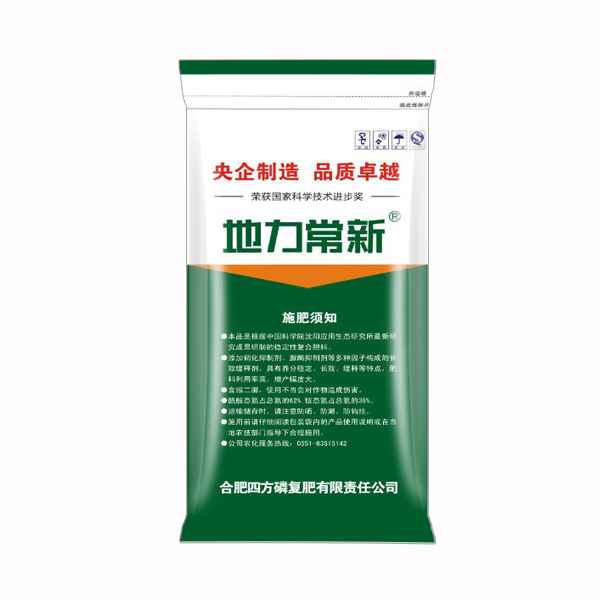 红四方稳定性复合肥（17-17-12）背面图