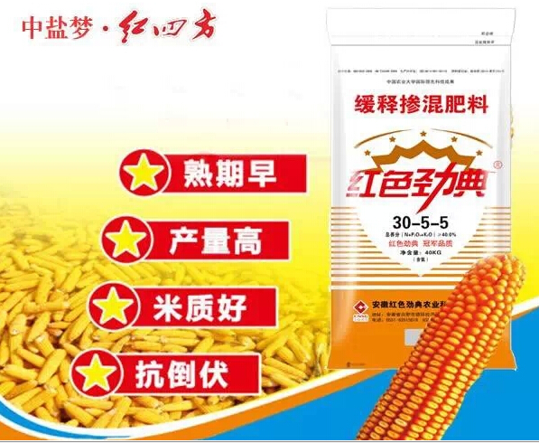 红四方为什么向您推荐这11款玉米肥?