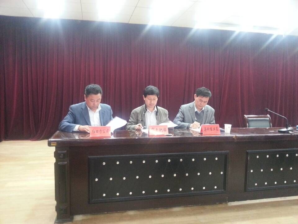 红四方专用测土配方肥与池州农委对接 红四方专用测土配方肥与池州农委对接