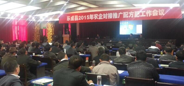 红四方专用测土配方肥肥与池州对接 红四方专用测土配方肥肥与池州对接