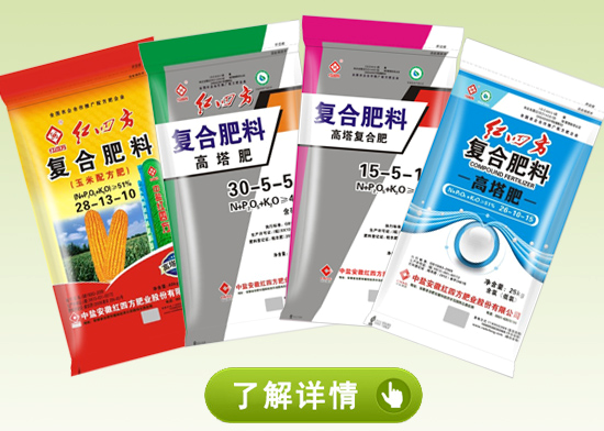 红四方高塔复合肥厂家图