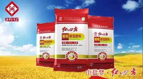 红四方新型缓释肥料 红四方新型缓释肥料