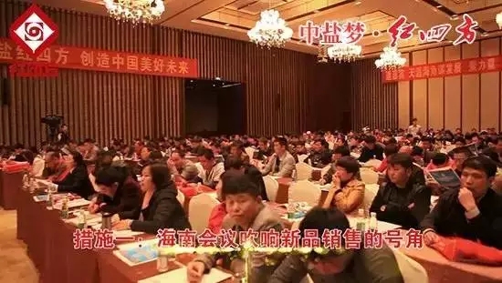 海南缓释肥料推广会议 海南缓释肥料推广会议