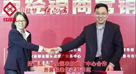 红四方在全国17省78个点开设示范田 红四方在全国17省78个点开设示范田