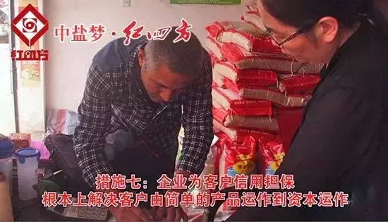 红四方保证客户资金运作顺畅 红四方保证客户资金运作顺畅