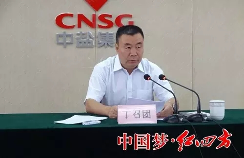 启动大会后,方立贵,罗斌陪同丁召团调研常化的金坛总部和新东厂区.
