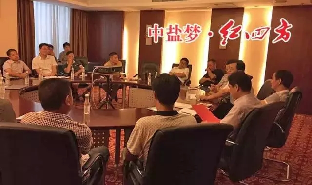 红四方、经销商、媒体三方“圆桌会议”都有哪些精彩? 红四方、经销商、媒体三方“圆桌会议”都有哪些精彩?
