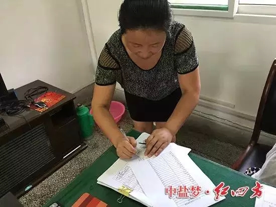 红四方一家亲，大家献爱心