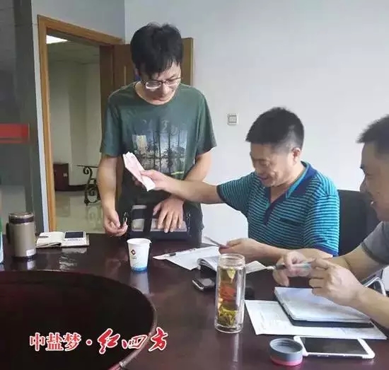 钱，不因多或是少，爱心都在！兄弟，加油！