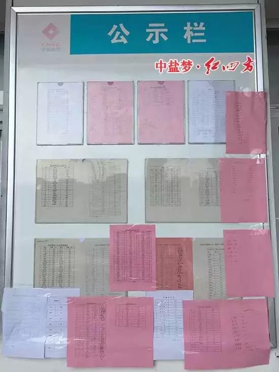 即便远在市场，我们也会送上祝福与爱心！兄弟！加油！——红四方