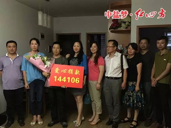 一同去看望殷加茂，——红四方