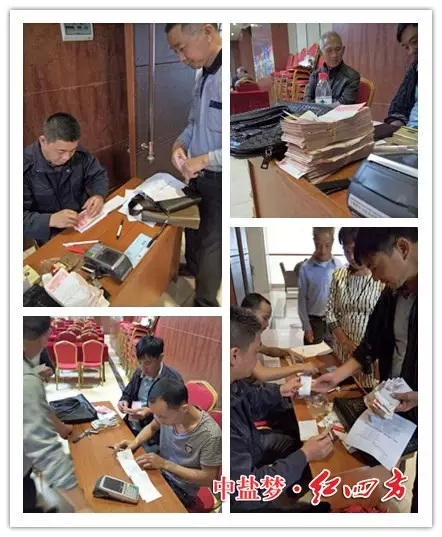 现场交款定肥排起长龙&mdash;&mdash;红四方复合肥营销会议.