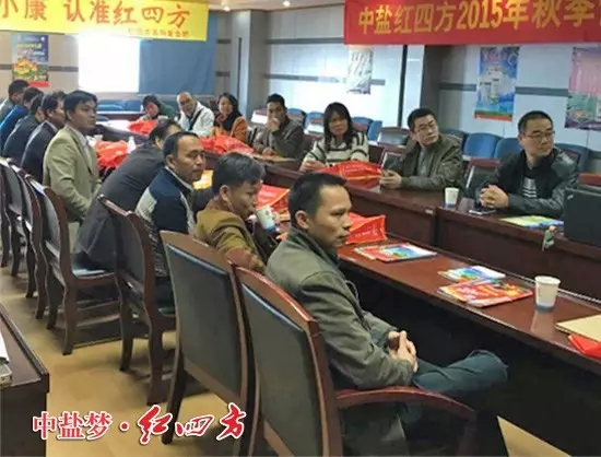 听清楚，听明白，回家好卖肥&mdash;&mdash;红四方复合肥经销商心声