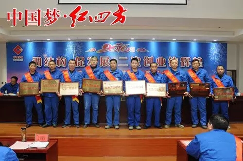 ▲先进(工段)班组领奖.webp.jpg ▲特别贡献奖获得者领奖