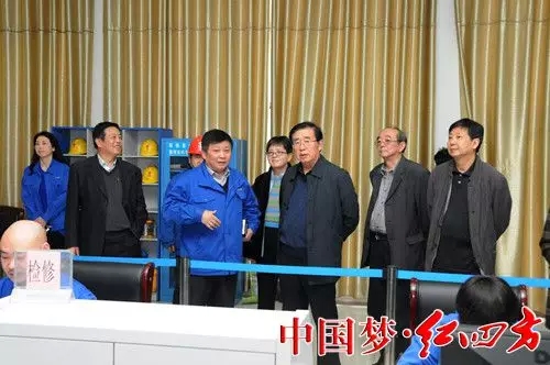 省市老领导参观了合成氨DCS控制室对企业的发展给予高度赞扬，希望红四方在调结构促转型上，加大力度科研创新，为化工企业发展再做贡献