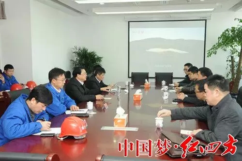 湖南省长沙市万城区委常委、组织部长、统战部长周志辉一行,来中盐红四方专程考察复合肥合作项目 湖南省长沙市万城区委常委、组织部长、统战部长周志辉一行,来中盐红四方专程考察复合肥合作项目