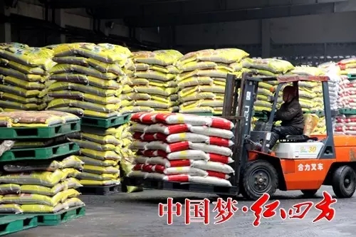 想批发化肥,找红四方复合肥厂家 想批发化肥,找红四方复合肥厂家