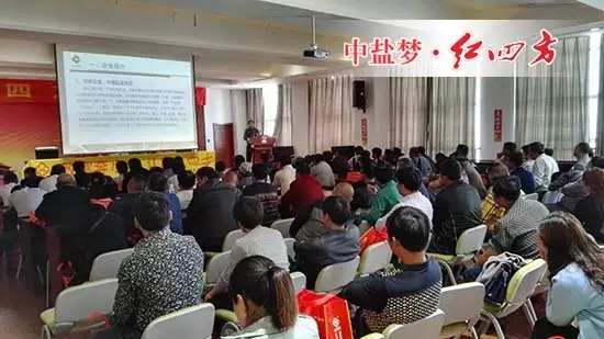 148名种田大户邂逅在红四方新区报告厅