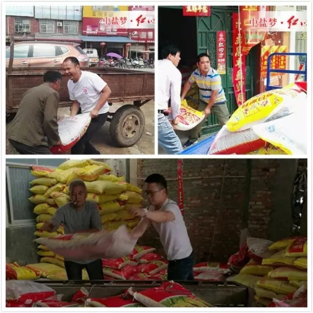 复合肥销售现场，业务员都在认真送肥