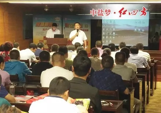 红四方西北公司经理束道中的一席话令全场人振奋。