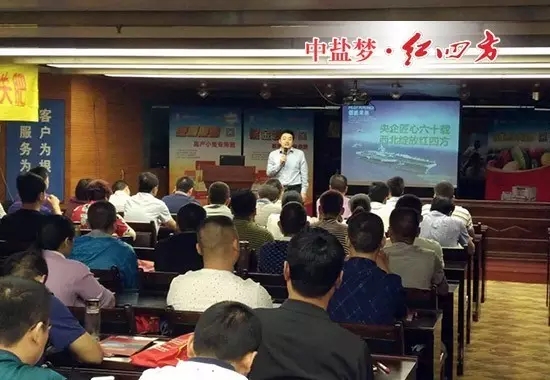红四方营销总监梁凯声情并茂地介绍了红四方近60年的发展历程