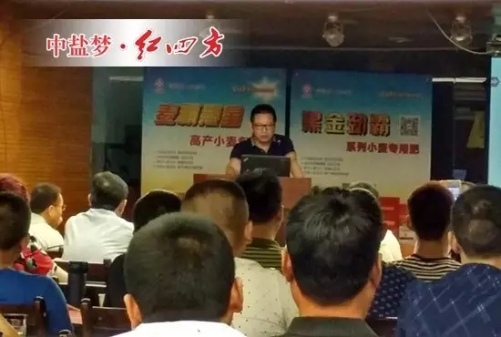 我们有幸请来了著名MBA教授王荣耀作专题讲座。