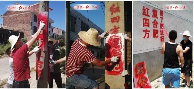 很多经营红四方肥料的网点客户，看到墙体上醒目的&ldquo;红四方复合肥，用了都说好&rdquo;几个大字