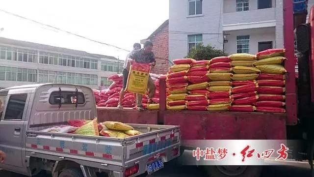 中盐红四方前往朱亭镇开展&ldquo;送肥下乡&rdquo;服务活动，是企业回馈社会的公益活动，也是朱亭镇党委、政府组织开展的扶贫工作