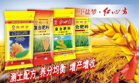 小麦专用肥推荐配方：51%（27-17-7）、40%（22-13-5）、45%（25-13-7）、48%（25-15-8）