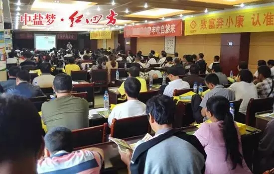 贵州六盘水的红四方新客户开业了