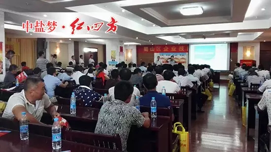走进红四方新区，安庆种植大户感受央企实力