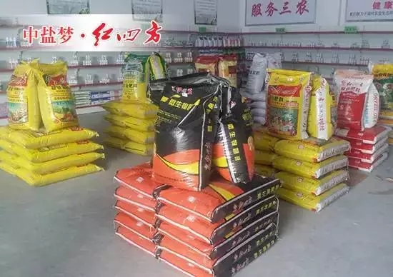 今年,我们为它选择了‘新嫁衣’——红四方生物菌剂,因为一直用红四方生产的肥料,我们的梨园一年比一年收成好,我们相信,这个生物菌剂可以让‘梨树王’的果子结得更多、更大。 今年,我们为它选择了‘新嫁衣’——红四方生物菌剂,因为一直用红四方生产的肥料,我们的梨园一年比一年收成好,我们相信,这个生物菌剂可以让‘梨树王’的果子结得更多、更大。
