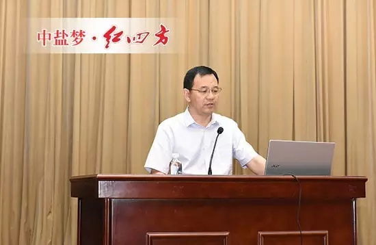 中盐红四方副总经理陈勇致辞
